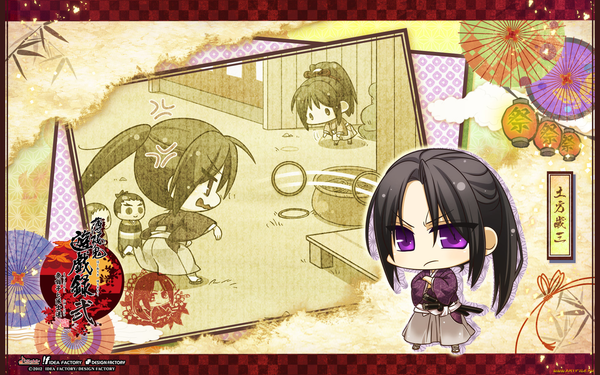 , hakuouki, 